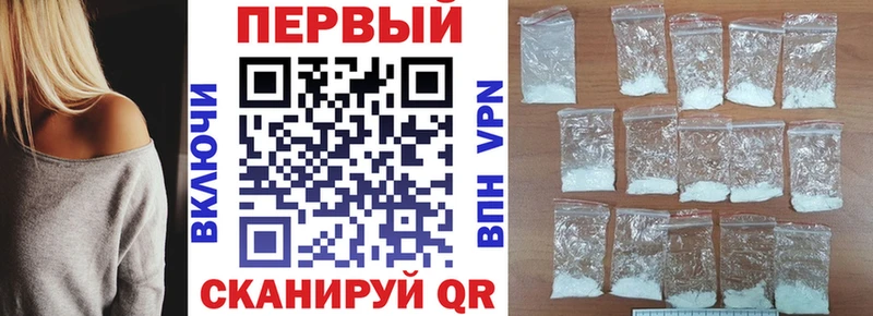 Купить Всеволожск Амфетамин Premium
