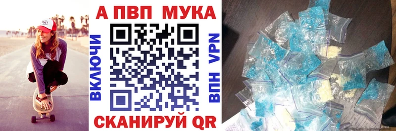 Купить где  Всеволожск  Альфа ПВП крисы CK 