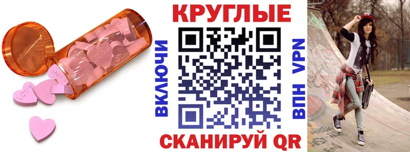 Купить закладки  Всеволожск  Ecstasy Cube 