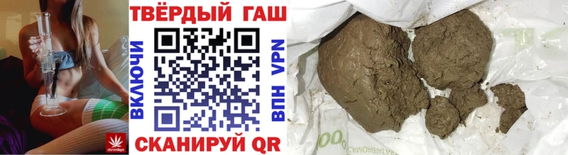 ГАШИШ гашик Всеволожск