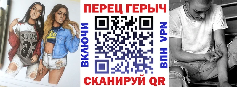 ГЕРОИН белый  Купить где  Всеволожск 