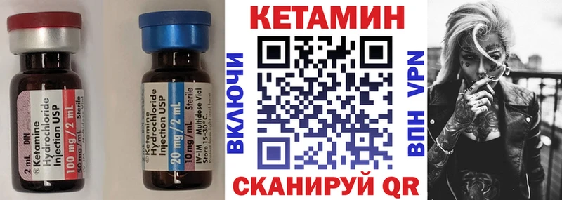 КЕТАМИН ketamine  Купить где  Всеволожск 