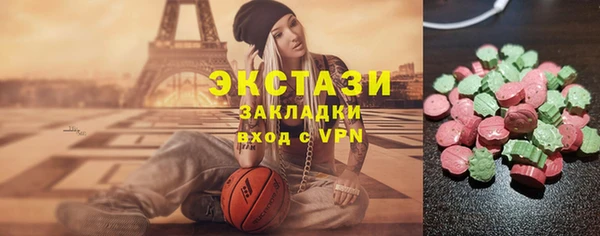 ешки Армянск