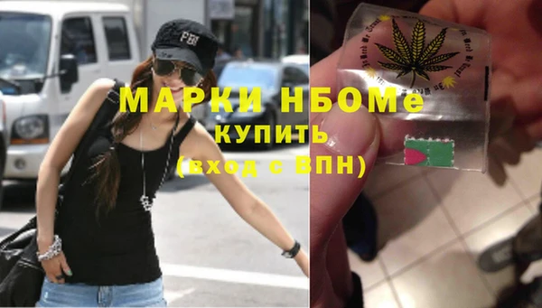 ешки Армянск