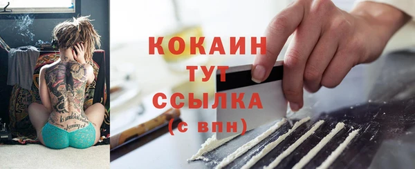 ешки Армянск