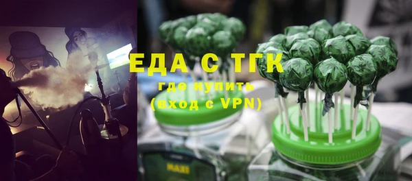 MDMA Premium VHQ Аркадак