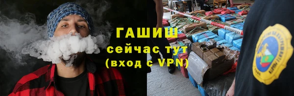 ешки Армянск