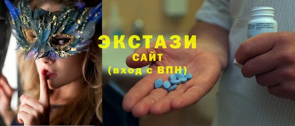 ешки Армянск