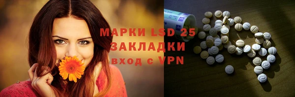 ешки Армянск