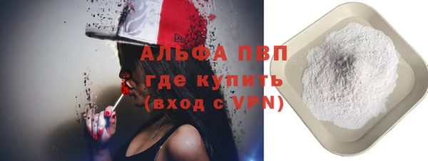 apvp Арсеньев