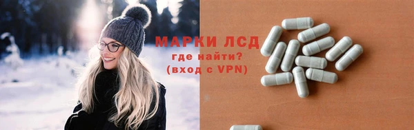 амфетамин Тавда