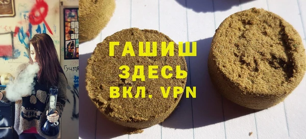 кокаин премиум Алексин