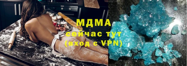 кокаин премиум Алексин
