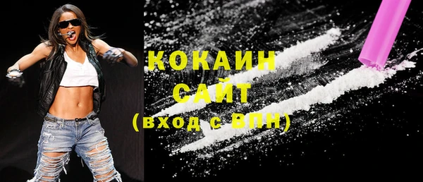 MDMA Premium VHQ Аркадак