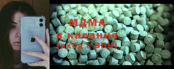 кокаин премиум Алексин