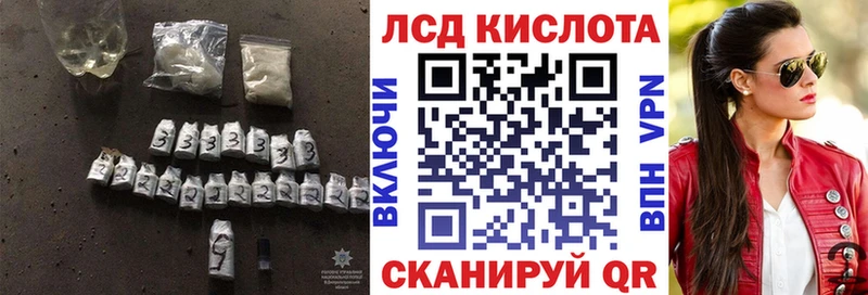 Купить Всеволожск LSD-25 экстази ecstasy