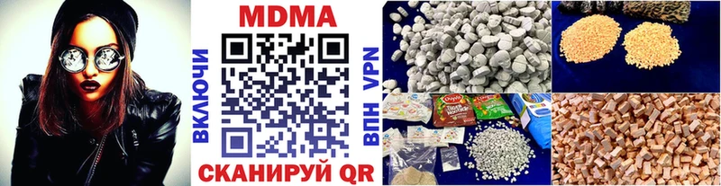 Купить  Всеволожск  MDMA VHQ 