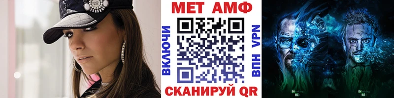 Метамфетамин Декстрометамфетамин 99.9% Купить закладки Всеволожск