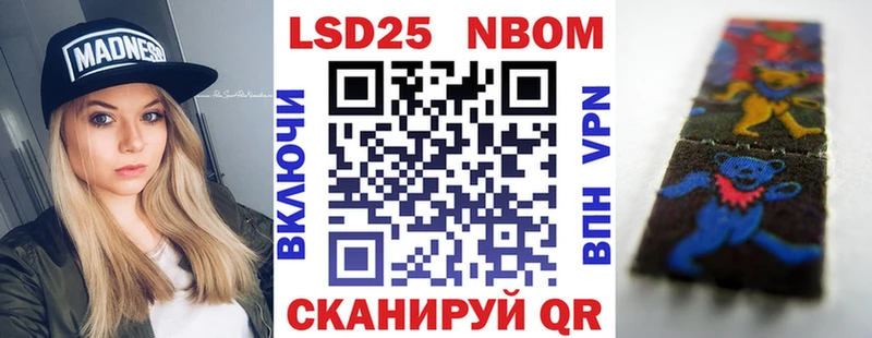 Наркотические марки 1,5мг Купить закладки Всеволожск